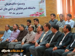 برگزاری اردوی حیات طیبه 4