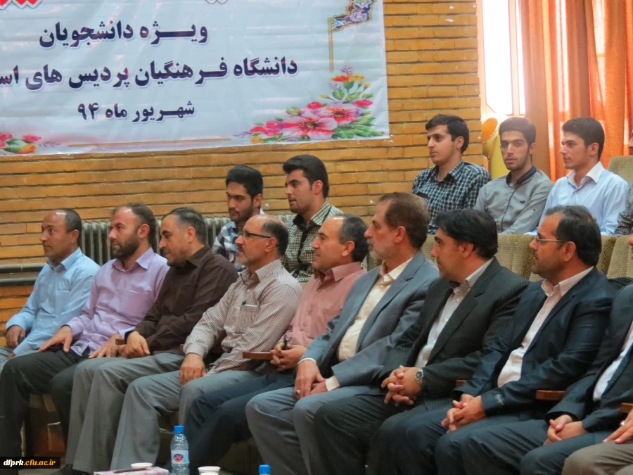 برگزاری اردوی حیات طیبه 4