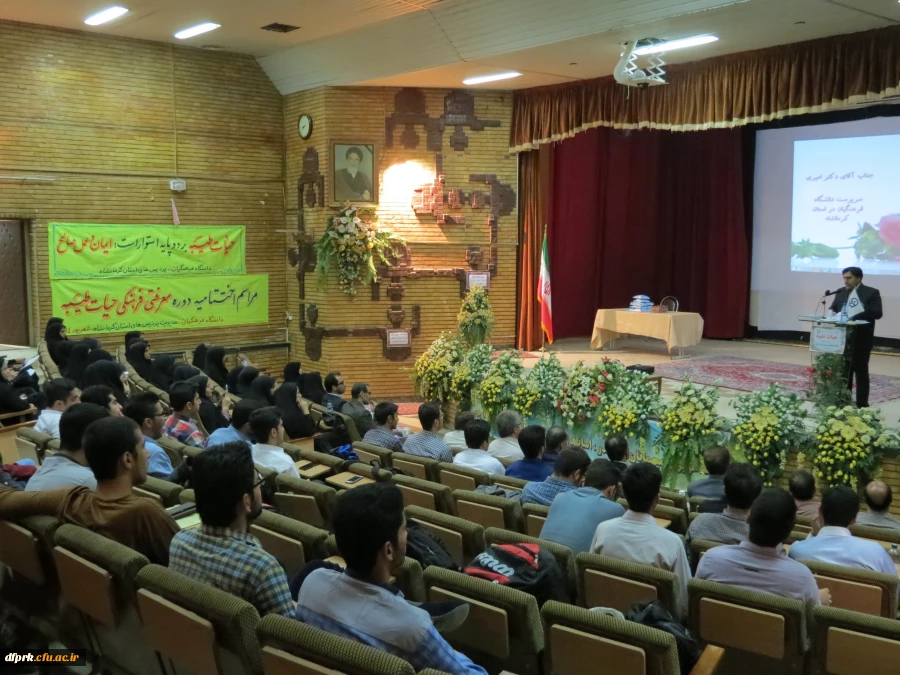 برگزاری اردوی حیات طیبه 5