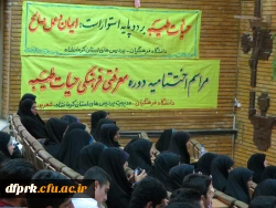 برگزاری اردوی حیات طیبه 6