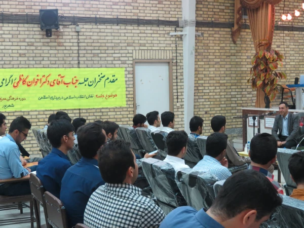 برگزاری اردوی معرفتی فرهنگی حیات طیبه 12