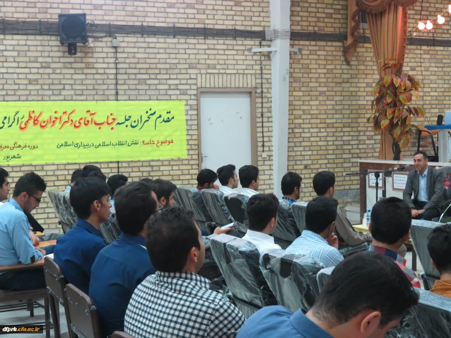 برگزاری اردوی معرفتی فرهنگی حیات طیبه 12