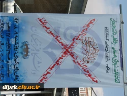 برگزای انتخابات شورای صنفی - رفاهی پردیس شهید رجایی 3