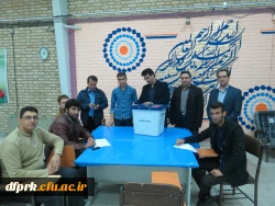 برگزای انتخابات شورای صنفی - رفاهی پردیس شهید رجایی 6