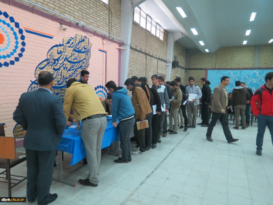 برگزای انتخابات شورای صنفی - رفاهی پردیس شهید رجایی 5