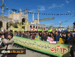 حضور اساتید ،کارکنان، دانشجومعلمان پردیس شهید رجایی و مسئولین استانی دانشگاه فرهنگیان کرمانشاه در مراسم 13 آبان

 2