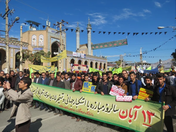 حضور اساتید ،کارکنان، دانشجومعلمان پردیس شهید رجایی و مسئولین استانی دانشگاه فرهنگیان کرمانشاه در مراسم 13 آبان

 2