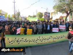 حضور اساتید ،کارکنان، دانشجومعلمان پردیس شهید رجایی و مسئولین استانی دانشگاه فرهنگیان کرمانشاه در مراسم 13 آبان

 5