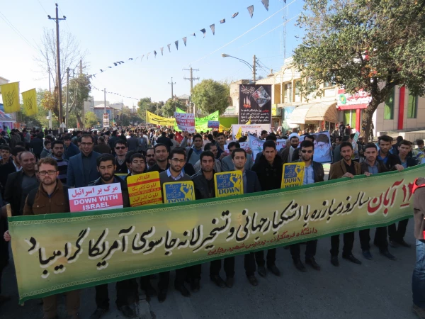 حضور اساتید ،کارکنان، دانشجومعلمان پردیس شهید رجایی و مسئولین استانی دانشگاه فرهنگیان کرمانشاه در مراسم 13 آبان 2