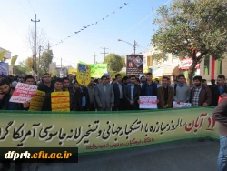 حضور اساتید ،کارکنان، دانشجومعلمان پردیس شهید رجایی و مسئولین استانی دانشگاه فرهنگیان کرمانشاه در مراسم 13 آبان 3