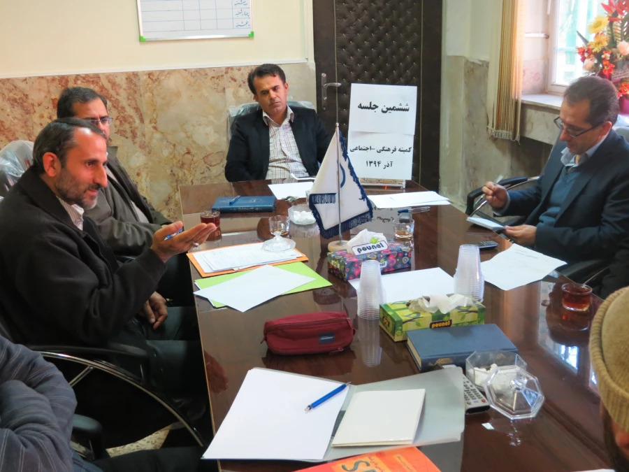 برگزاری ششمین جلسه کمیته فرهنگی و اجتماعی  4