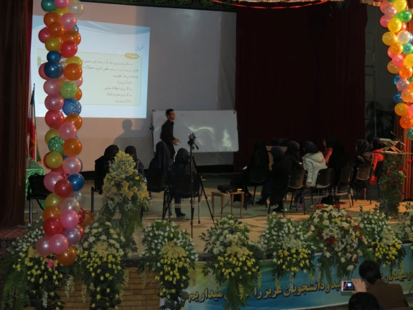 برگزاری جشنواره الگوی برتر تدریس علوم پایه (فیزیک) 2