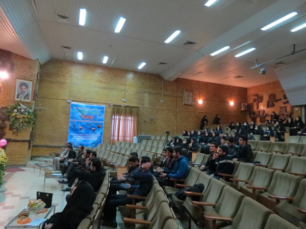 برگزاری جشنواره الگوی برتر تدریس علوم پایه (فیزیک) 2