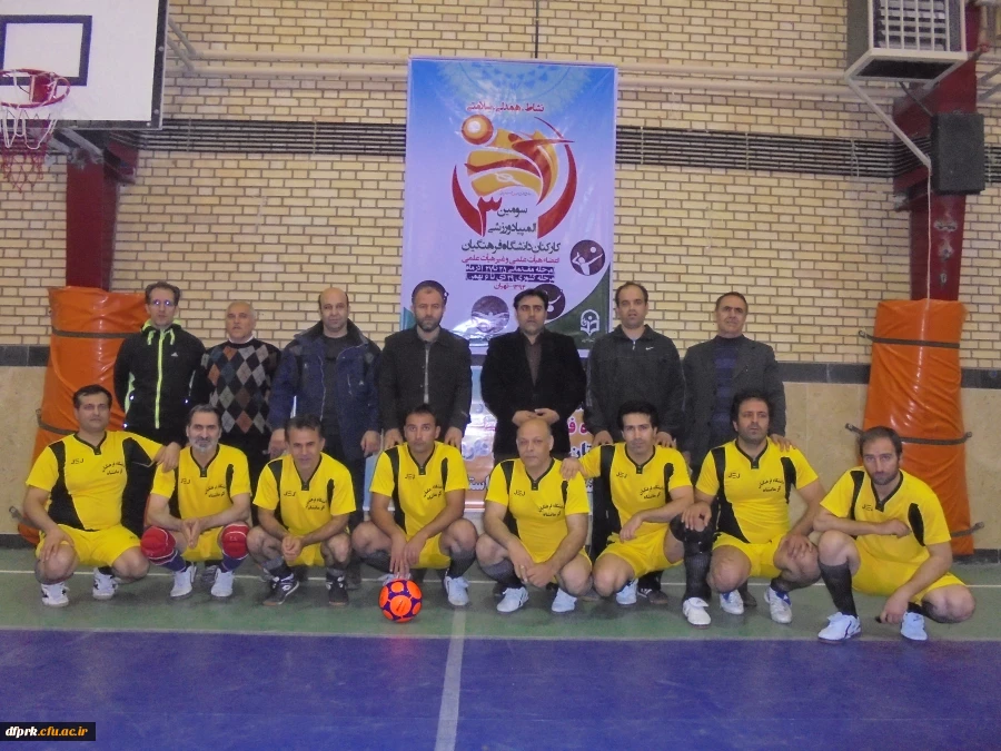 حضور مقتدرانه دانشگاه فرهنگیان کرمانشاه در سومین المپیاد ورزشی کارکنان و اعضاء هیئت علمی منطقه 10 دانشگاه فرهنگیان 5