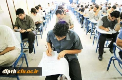 برنامه امتحانات