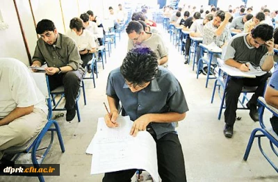 برنامه امتحانی کارشناسی پیوسته و کارشناسی ناپیوسته نیمسال 94-95