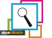 شیوه نامه امتحانات