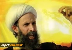 بیانیه دانشگاه فرهنگیان (پردیس شهید رجایی) در محکومیت اعدام شیخ نمر 2