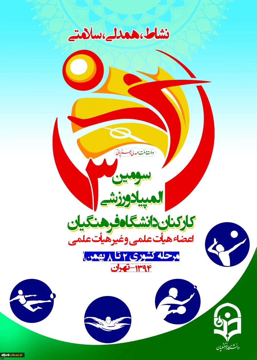 127265_3742959902_3543_4961