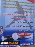 کسب عنوان قهرمانی تیم دانشگاه فرهنگیان کرمانشاه در سوّمین المپیاد ورزشی کارکنان دانشگاه فرهنگیان کشور 2