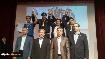 کسب عنوان قهرمانی تیم دانشگاه فرهنگیان کرمانشاه در سوّمین المپیاد ورزشی کارکنان دانشگاه فرهنگیان کشور
