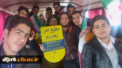 حضور پرشور استادان،کارکنان و دانشجویان دانشگاه فرهنگیان در راهپیمایی 22 بهمن 2