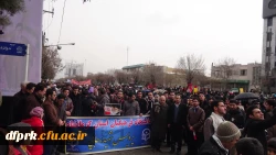 حضور پرشوراساتید ، کارکنان و دانشجویان دانشگاه فرهنگیان در راهپیمایی 22 بهمن 3