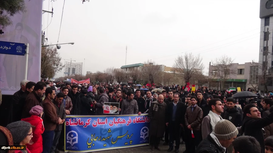 حضور پرشوراساتید ، کارکنان و دانشجویان دانشگاه فرهنگیان در راهپیمایی 22 بهمن 3