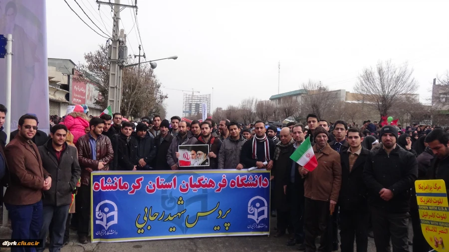 حضور پرشوراساتید ، کارکنان و دانشجویان دانشگاه فرهنگیان در راهپیمایی 22 بهمن 4