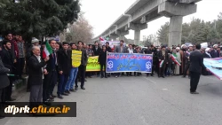 حضور پرشوراساتید ، کارکنان و دانشجویان دانشگاه فرهنگیان در راهپیمایی 22 بهمن 2