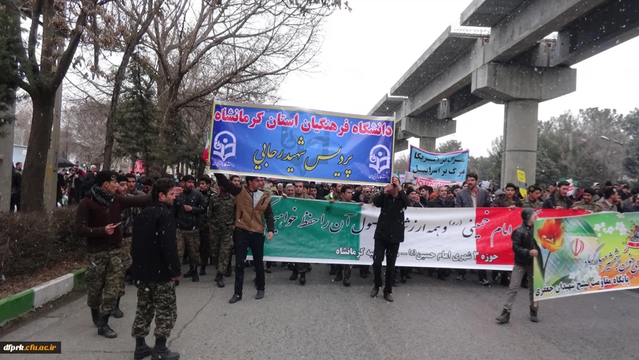 حضور پرشوراساتید ، کارکنان و دانشجویان دانشگاه فرهنگیان در راهپیمایی 22 بهمن 5