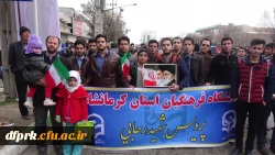حضور پرشوراساتید ، کارکنان و دانشجویان دانشگاه فرهنگیان در راهپیمایی 22 بهمن 9