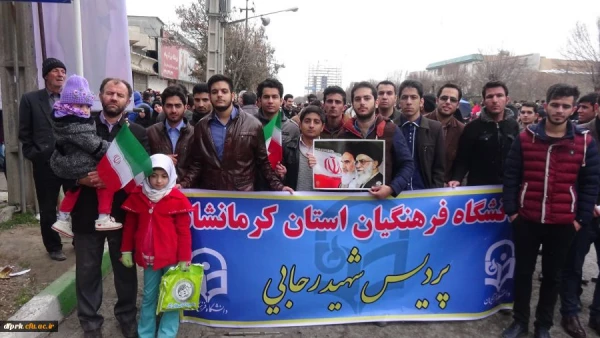حضور پرشوراساتید ، کارکنان و دانشجویان دانشگاه فرهنگیان در راهپیمایی 22 بهمن 2