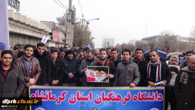 حضور پرشوراساتید ، کارکنان و دانشجویان دانشگاه فرهنگیان در راهپیمایی 22 بهمن