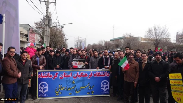 حضور پرشوراساتید ، کارکنان و دانشجویان دانشگاه فرهنگیان در راهپیمایی 22 بهمن 8