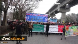 حضور پرشوراساتید ، کارکنان و دانشجویان دانشگاه فرهنگیان در راهپیمایی 22 بهمن 9
