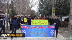 حضور پرشوراساتید ، کارکنان و دانشجویان دانشگاه فرهنگیان در راهپیمایی 22 بهمن 10