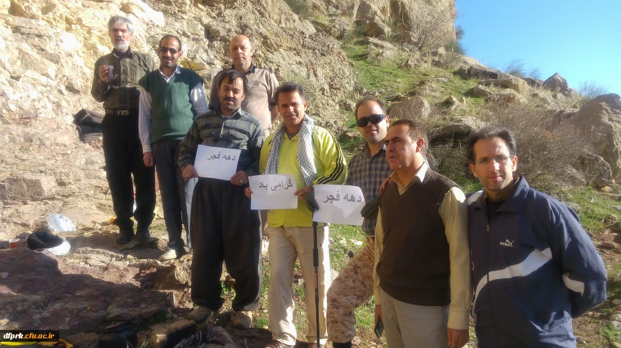 برگزاری همایش کوهپیمایی اساتید و کارکنان 2