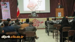 نشست بصیرتی با محوریت نفوذ فرهنگی 5