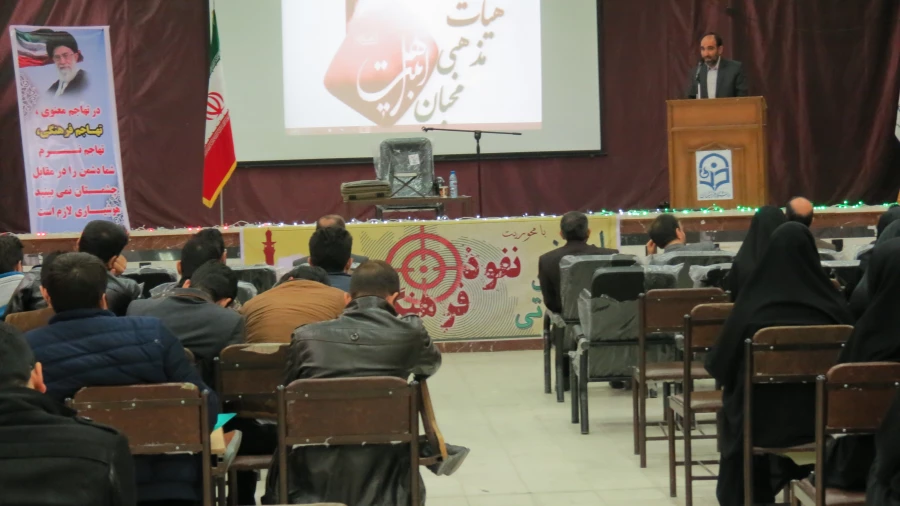 نشست بصیرتی با محوریت نفوذ فرهنگی 5