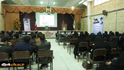 نشست بصیرتی با محوریت نفوذ فرهنگی