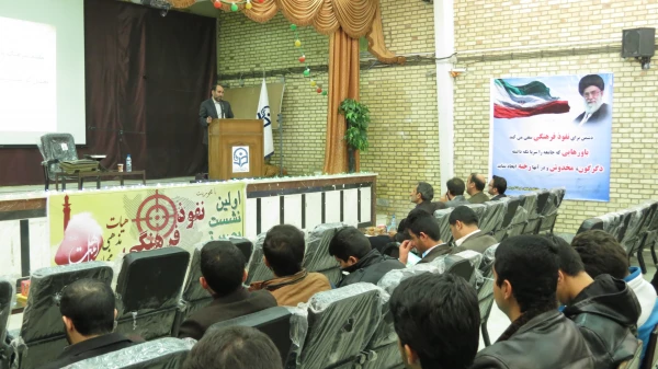 نشست بصیرتی با محوریت نفوذ فرهنگی 6