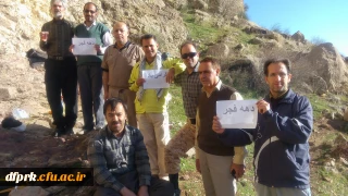 برگزاری همایش کوهپیمایی اساتید و کارکنان