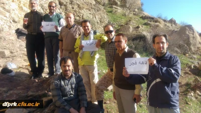 برگزاری همایش کوهپیمایی اساتید و کارکنان