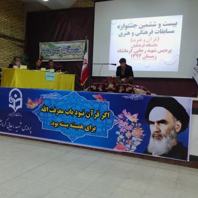 اعلام نتایج مسابقات شفاهی جشنواره قرآن و عترت 4