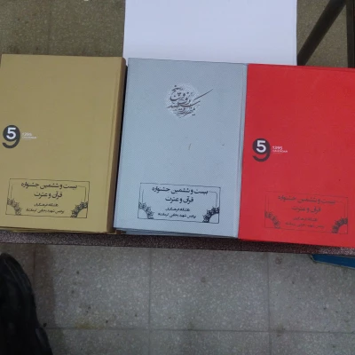 اعلام نتایج مسابقات شفاهی جشنواره قرآن و عترت 3