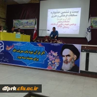 اعلام نتایج مسابقات شفاهی جشنواره قرآن و عترت 2