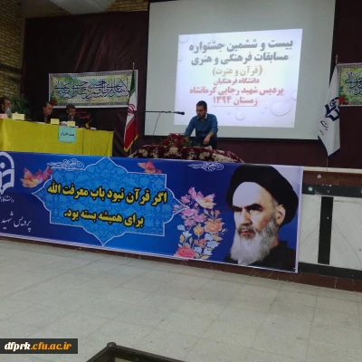 اعلام نتایج مسابقات شفاهی جشنواره قرآن و عترت