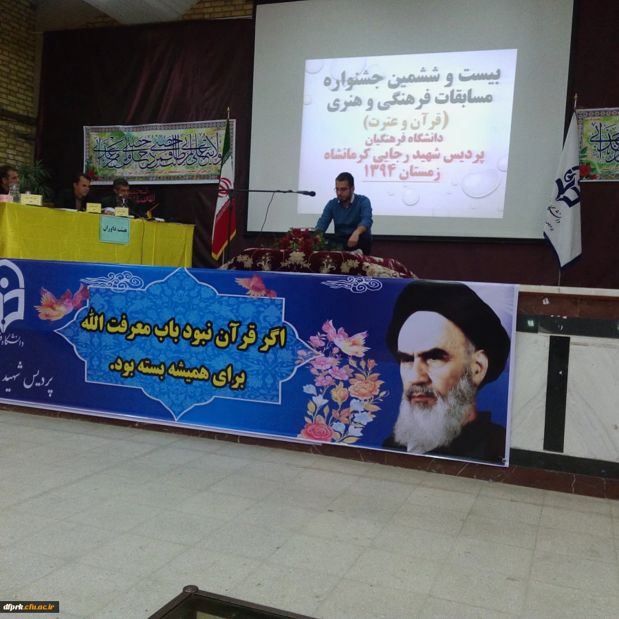 اعلام نتایج مسابقات شفاهی جشنواره قرآن و عترت 2