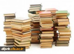 اطلاعیه انتخاب واحد 3